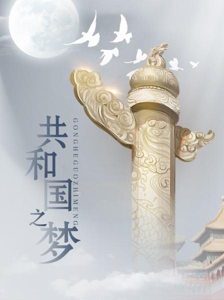 不好看你打我~心动女神茉莉【-Aricia-】神仙颜值~滴蜡~爱心奶